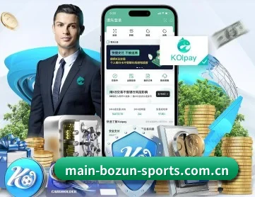 博尊体育 APP 深度功能(Bozun)